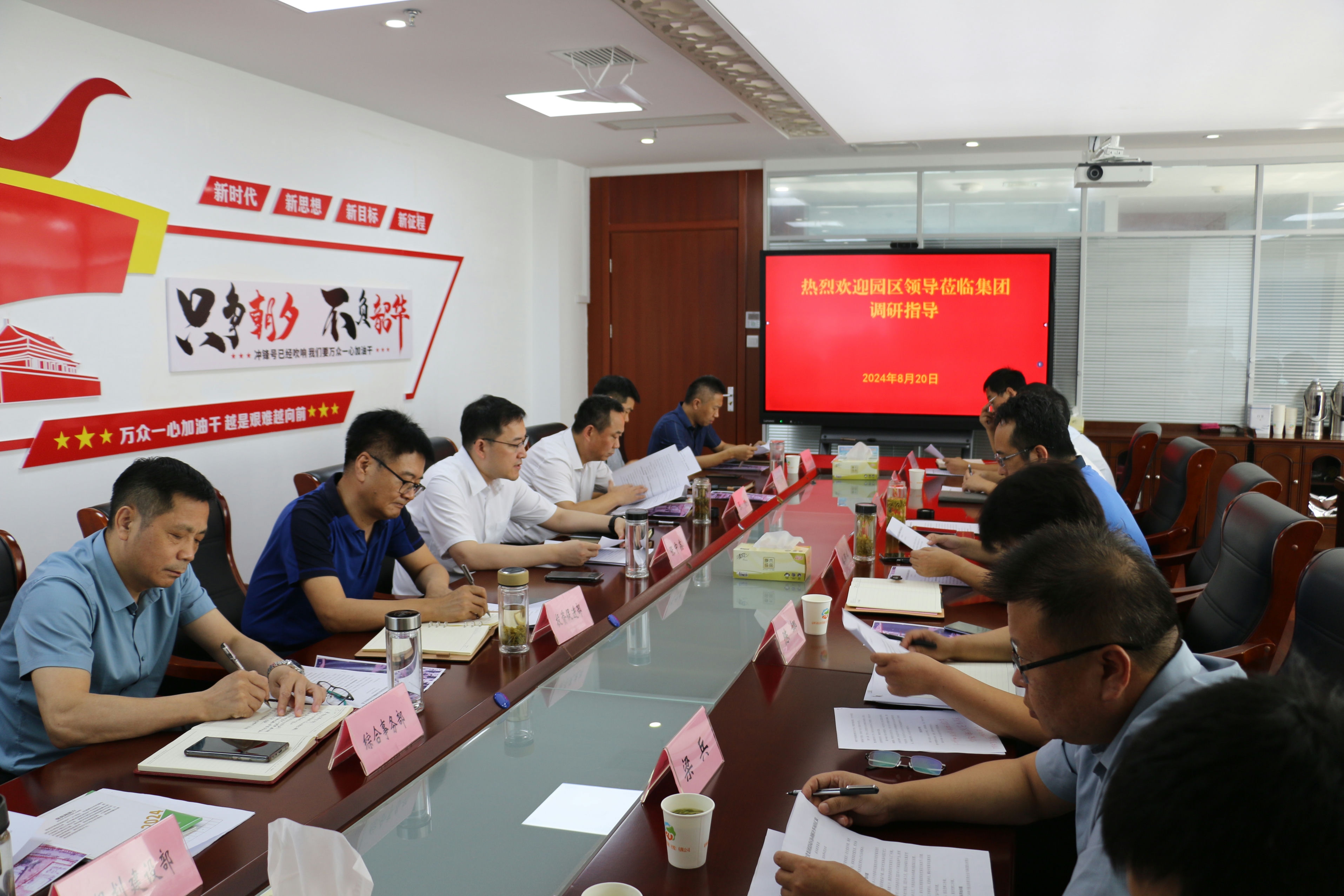 微信图片_20240821164907.jpg