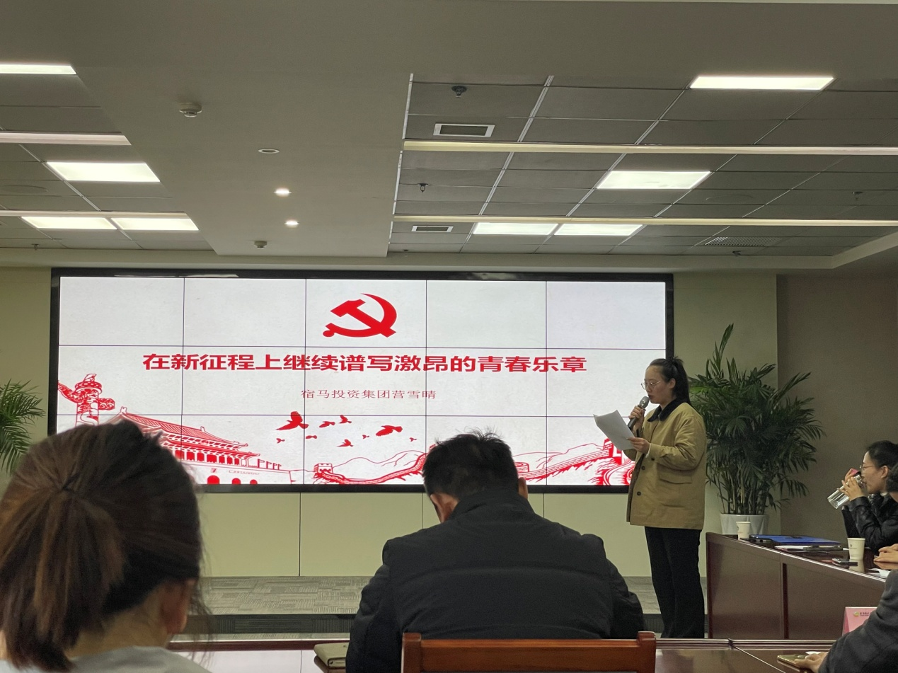 宿马投资集团积极参加学习贯彻党的二十大精神微宣讲大赛(图1)