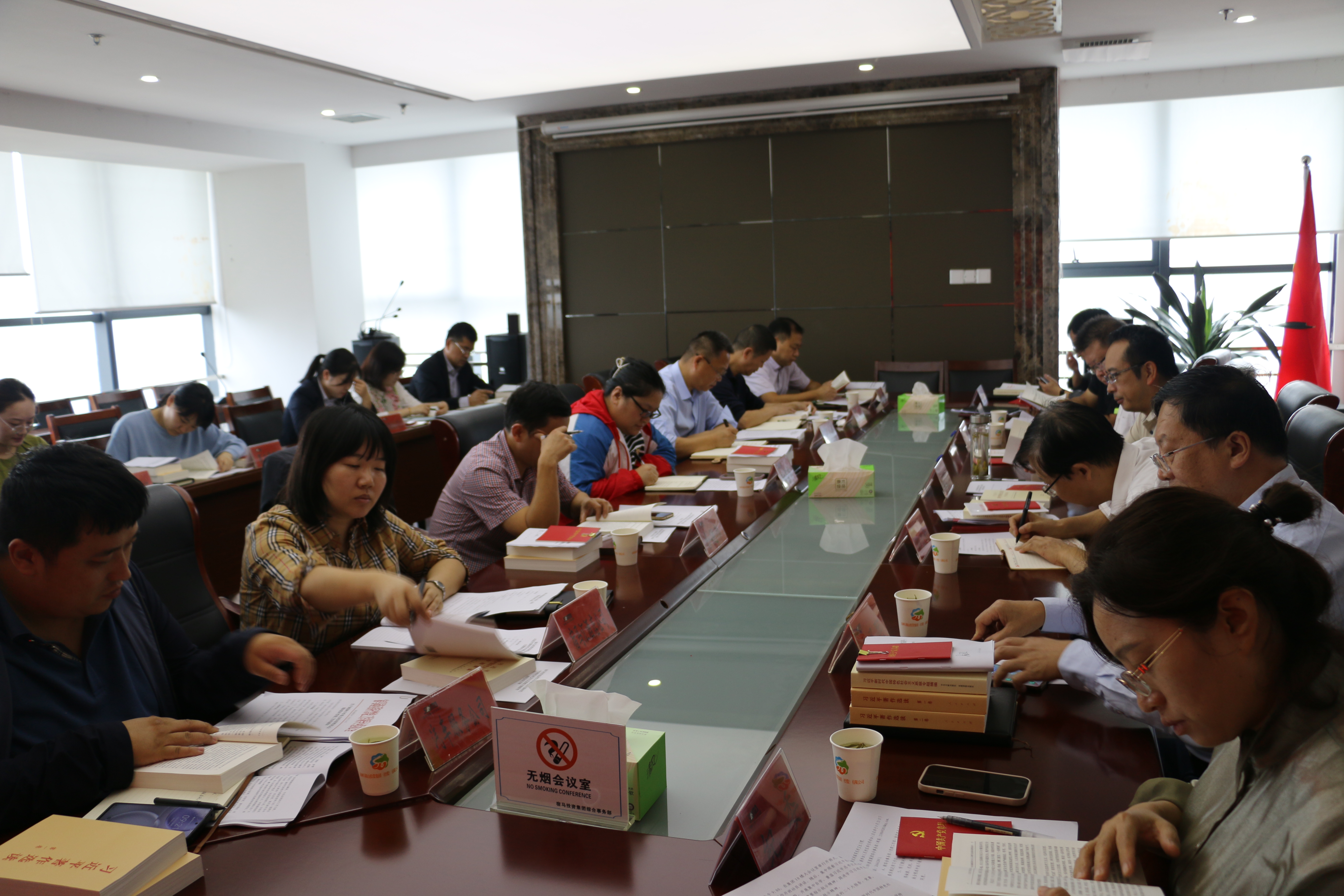 宿马投资集团学习贯彻习近平新时代中国特色社会主义思想主题教育读书班开班(图2)